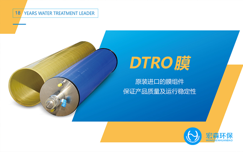 中小型不鏽鋼RO91好色先生下载